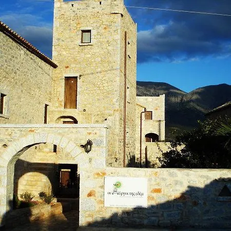 Gasthuis Pirgoi Edem