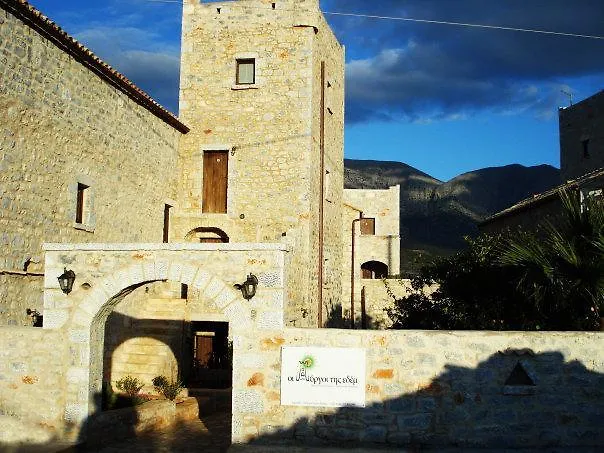 Gasthuis Pirgoi Edem